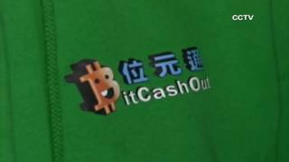 Bitcoin as an alternative payment method