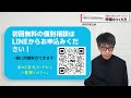 9割の人は気付かない、仕事ができる人の時間のつくり方。