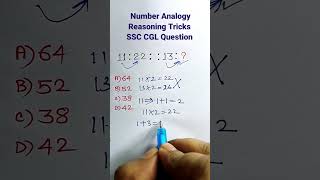 Analogy | Number Analogy | Reasoning Classes for SSC CGL GD Exam| Missing Number| #shorts