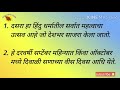 10 lines on dussehra in marathi दसरा निबंध मराठी chaandu s world