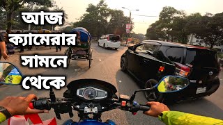 দিন চলে যায় ~ স্মৃতি গুলো রয়ে যায় | pathao | uber | rideshare | ulanzi a100 || @CityCruiserBD