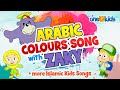 The ARABIC COLOURS Song with ZAKY + more Islamic Kids Songs