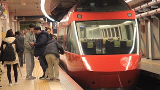 【MHを鳴らして発車！】小田急線新宿駅にて70000形GSE使用 特急ロマンスカーホームウェイ1号箱根湯本行きがミュージックホーンを鳴らして発車　2/25