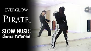 EVERGLOW (에버글로우) - Pirate Dance Tutorial | Slow Music