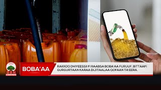 rakkoo Dhiyeessii fi raabsa Boba’aa furuuf, bittaafi gurgurtaan  karaa  dijitaalaa qofaan ta'eera.