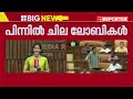 സീപ്ലെയിനിൽ വിവാദം സൃഷ്ടിക്കാനുള്ള ശ്രമം ചില ലോബികൾ നടത്തുന്നുവെന്ന് പി എ മുഹമ്മദ് റിയാസ്