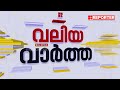 സീപ്ലെയിനിൽ വിവാദം സൃഷ്ടിക്കാനുള്ള ശ്രമം ചില ലോബികൾ നടത്തുന്നുവെന്ന് പി എ മുഹമ്മദ് റിയാസ്