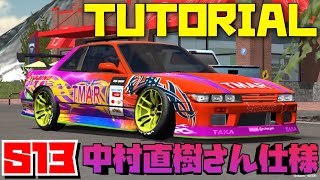 【TUTORIAL】中村直樹さん仕様のs13の作り方❤️‍🔥意外と簡単🔥【カーパーキング/CarParking】