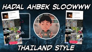 Download Lagu DJ HADAL AHBEK SLOW THAILAND STYLE DJ HENGKY... MP3 Gratis