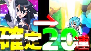 【魔界ウォーズ】新たにサプライズダメージガチャが登場！持ってないアサギ狙いで２０連引いたら☆５確定演出が？！