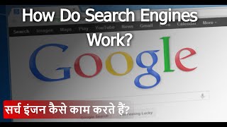 How Search Engines Work: Crawling, Indexing, and Ranking