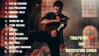 Best  Tamil Motivation songs 2023 | Tamil Thalapathy Hit workout mix | Tamil Motivational Playlist
