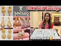 Rs.6500 Starts😳Tanishq Gold Earrings Designs With Price|Light Weight Gold Earrings Tanishq Jewellery