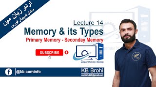 Lec. 14. Memory and its Types | in Urdu / Hindi | KB Brohi