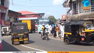 സമ്പർക്കത്തിലൂടെ 2 പേർക്ക് രോഗസ്ഥിരീകരണം പാടിയോട്ടുചാൽ ടൌൺ അടച്ചു | CITY CHANNEL | CHERUPUZHA |