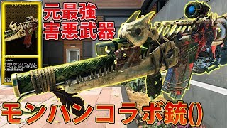 【BO4】元害悪最強武器の現在。サプラピファ運用は強いけどブレ火力共に雑魚化された悲しきS6 STINGRAY【COD:実況】