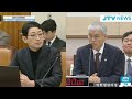 🔴법사위 서부지법에 이어 서울구치소 강제로 들어가겠다 ...교정본부장