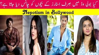 Nepotism in Bollywood | Kangna Ranaut on Sushant Singh Rajput vs Karan Johar | Spottlight Girl