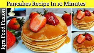 Pancakes Recipe | Fluffy Pancake Recipe | Pancake recipe | Pancake | pancakes | how to make pancakes