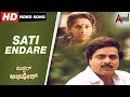 Mr.Abhishek | Sati Endare | Sung By: Dr.Rajkumar | Kannada Video Song | Ambrish | Sudharani