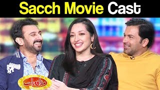 Sacch Movie Cast | Mazaaq Raat 18 December 2019 | مذاق رات | Dunya News