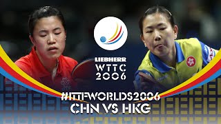 Wang Nan vs Lau Sui Fei | 2006 World Table Tennis Championships (WT F)