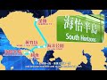 鐵路2.0 南港島綫「暢通無阻」 rail gen 2.0 south island line “benefits of sil”