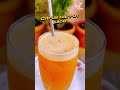 citrus carrot juice broll mocktail