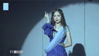 【张雨鑫】20190811《时之卷》暨陈佳莹生诞公演 UNIT【传颂之歌】【SNH48】