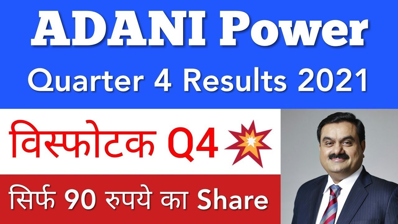 ADANIPOWER Share Price | Adanipower Stock Price, ADANI POWER LTD. - YouTube