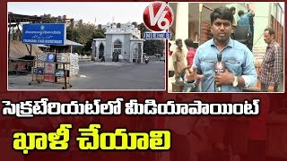 Telangana Govt Speed Up Secretariat Shifting Works, GAD Orders To Clear The Media Point | V6