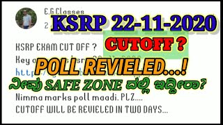 KSRP cutoff marks 2020, KSRP CUTOFF 2020, KSRP CUTOFF MARKS 22-11-2020,