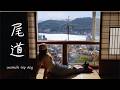 【🇯🇵Onomichi, JAPAN】2 day trip in nostalgic ghibli town, Onomichi ｜cat alley｜cafes｜quiet japan trip