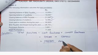 calculate total purchases in single entry system sums 6 | how to calculate total purchases