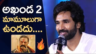 Aadhi Pinisetty About Akhanda 2 Movie | Balakrishna | Shabdham Pre Release Event