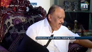 മാര്‍ത്താണ്ഡം കായല്‍ കൈയേറ്റം: ഇടറോഡ് കൈയേറ്റം സമ്മതിച്ച് തോമസ് ചാണ്ടി|Mathrubhumi News