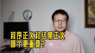 三个月了，劳荣枝案为何迟迟不判？会改判吗？别让凶手逍遥法外！