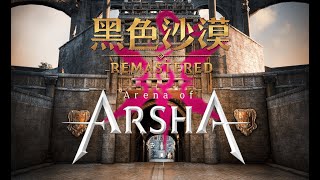 黑色沙漠 | 2021阿勒沙職業賽 | 冠軍賽 | 一般角色 女忍者 | Black Desert | Taiwan | Arena of arsha | Basic Kunoichi pvp |