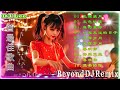 Beyond经典歌曲remix - 黃家駒 Beyond - Beyond DJ Remix 的20首最佳歌曲 《海阔天空》《光辉岁月》《真的爱你》《喜欢你》2024最火歌曲DJ Remix 抖音版