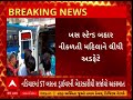 nadiad news st બસના ડ્રાઇવરની બેદરકારી આવી સામે