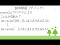 c言語プログラミング入門　10章　類題（デバッグの例題）