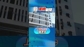 【on.cc東網】東呼即應：東華三院殯儀服務　助往生者圓滿謝幕