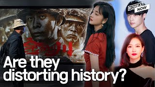 Chinese K-pop artists criticized for 'distorting Korean war history'