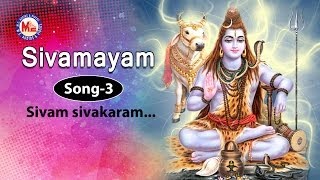 Sivamsivakaram  - Sivamayam