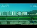 1080p 코레일 동해선 전구간 측면 주행영상 korail donghae line right side view from ilgwang to bujeon