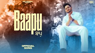 Baapu (Official Song) Dev Sandhu | New Punjabi Song | Dev Sandhu Music | 2024