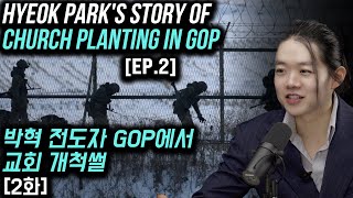 [EP.2] Hyeok Park's Story of Church Planting in GOP | Brother Hyeok