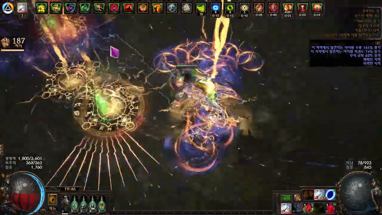 [poe 3.20] Deadeye Lightning Warp Tornado Shot : Baal Temple Run ...