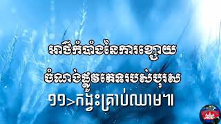 #CNWCambodia #Healthy #ផ្លូវភេទ អាថ៌កំបាំងនៃការខ្សោយចំណង់ផ្លូវភេទរបស់បុរស