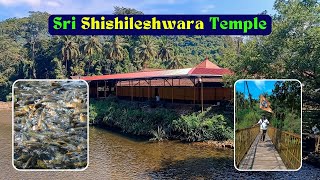 Sri Shishileshwara Temple | Shishila | ಮತ್ಸ್ಯತೀರ್ಥ ಪ್ರಖ್ಯಾತ ಶ್ರೀ ಶಿಶಿಲೇಶ್ವರ ದೇವಸ್ಥಾನ